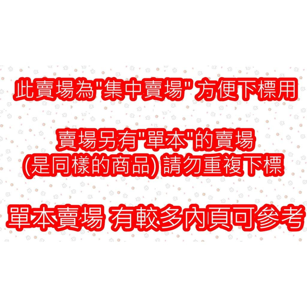 【JC書局】世一文化 幼幼啟蒙 學學寫寫 注音符號 玩韻符 玩聲符 1-10 幾點鐘 時間 ㄅㄆㄇ 玩加減 1-25 基礎國字 集中賣場 (內有規格可選)-細節圖2