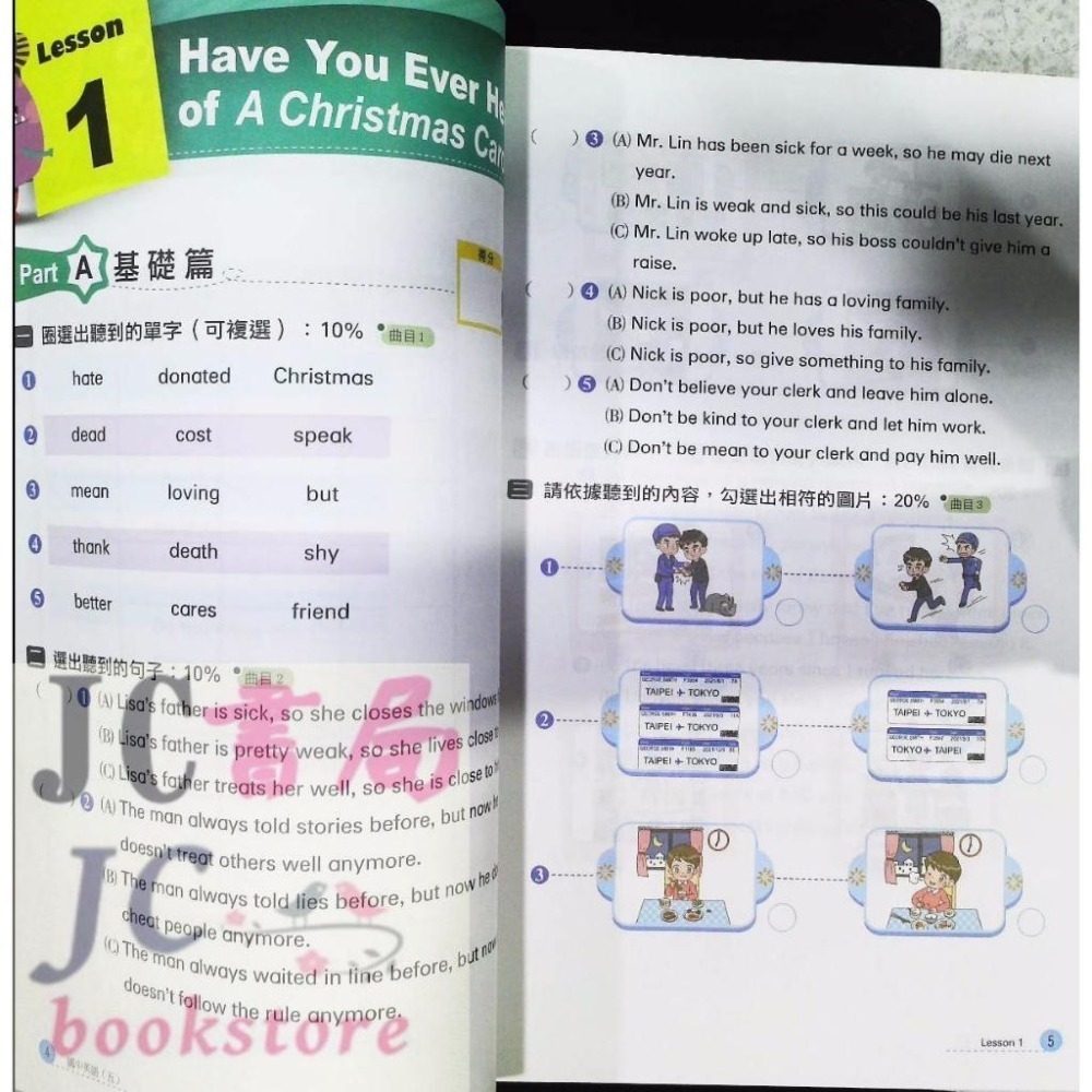 【JC書局】南一國中 113上學期 112下學期 聽力王  英語 (1) (2) (3) (4) (5) (6)-細節圖5