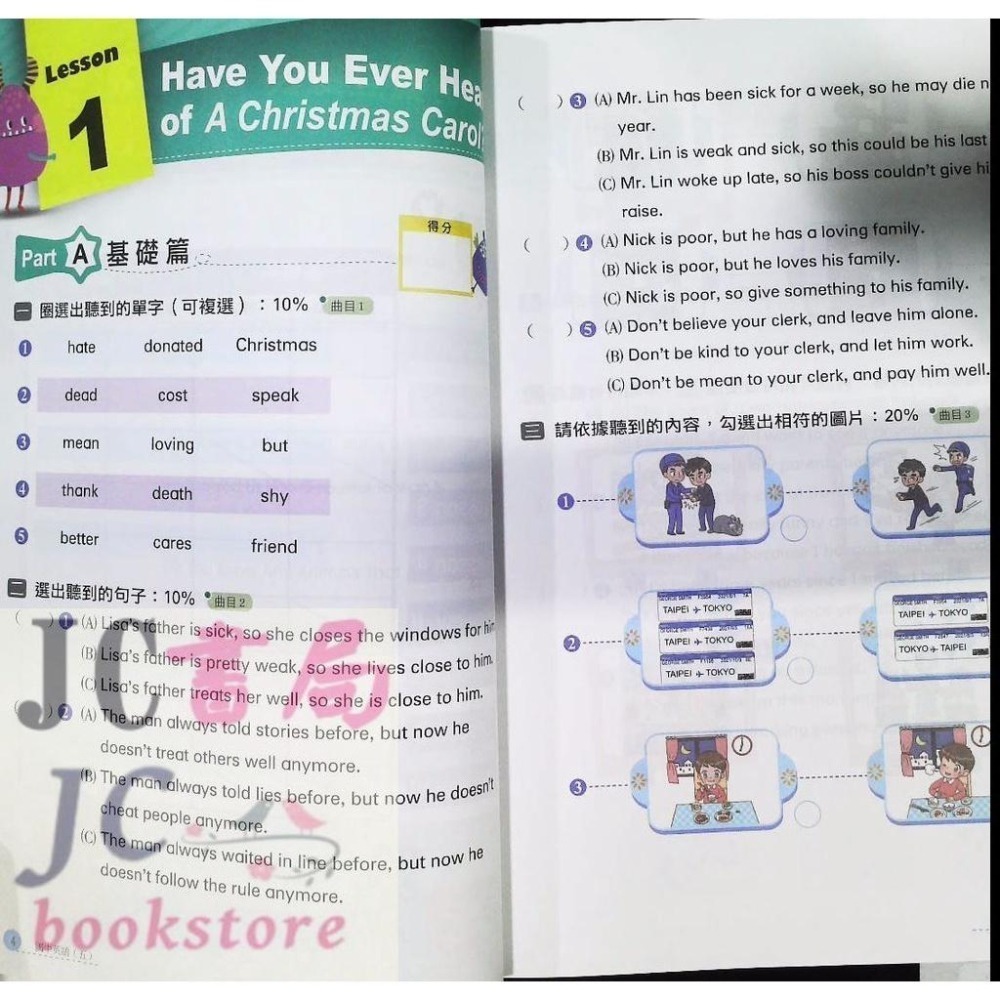 【JC書局】南一國中 113上學期 113下學期 聽力王  英語 (1) (2) (3) (4) (5) (6)-細節圖3