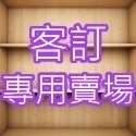 【JC書局】金安國中 113上學期   735 康版 康軒 國文 英語 自然 數學(1) (3) (5) 國1上國2上-規格圖11