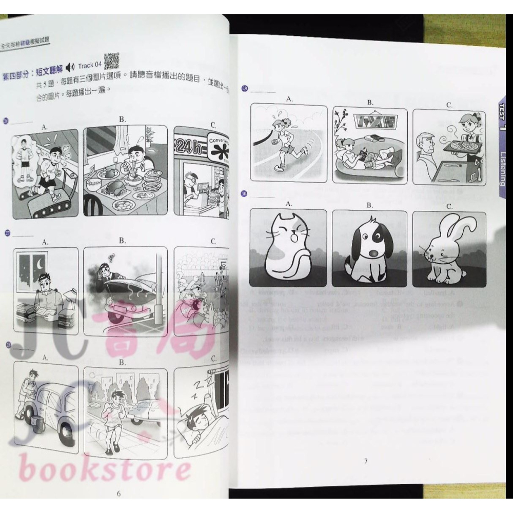 【JC書局】三民書局 全民英檢初級 模擬試題-細節圖7