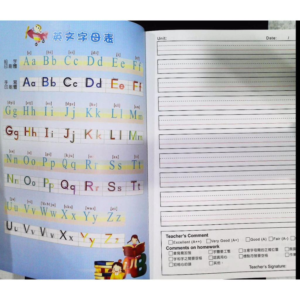 【JC書局】宇宙國小 16K作業簿 英語10行 A07 5本/組-細節圖2