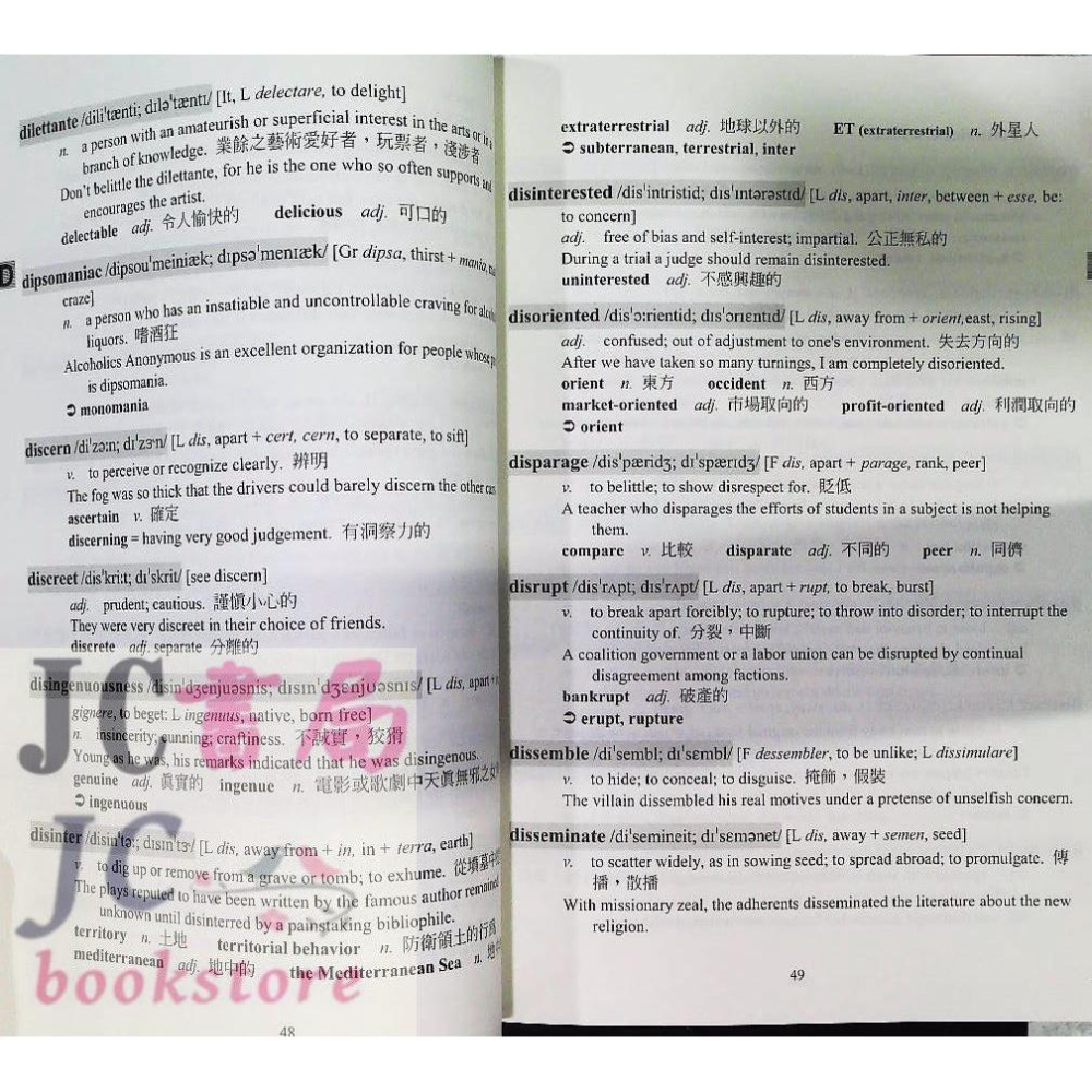【JC書局】書林bookman(紅) TOEFL GRE 字彙贏家【JC書局】-細節圖3