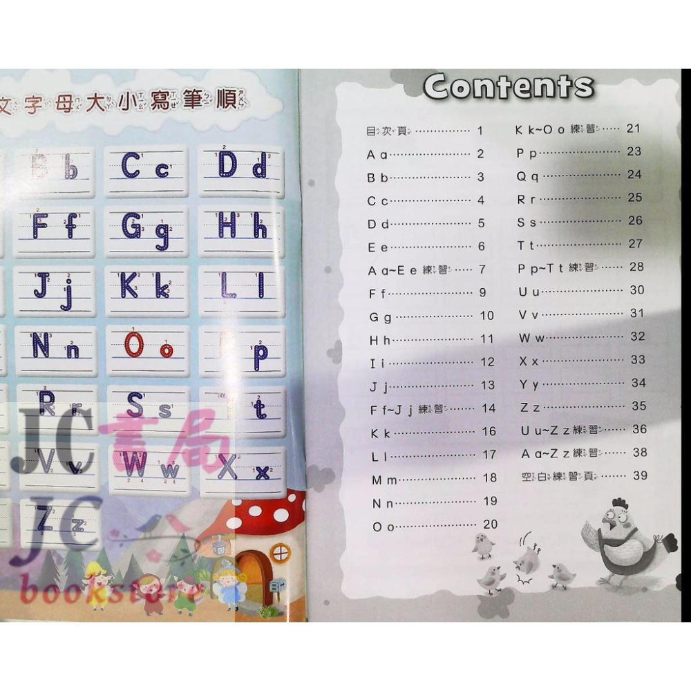 【JC書局】翰林國小 字母簿ABC BOOK (新版)【JC書局】-細節圖3