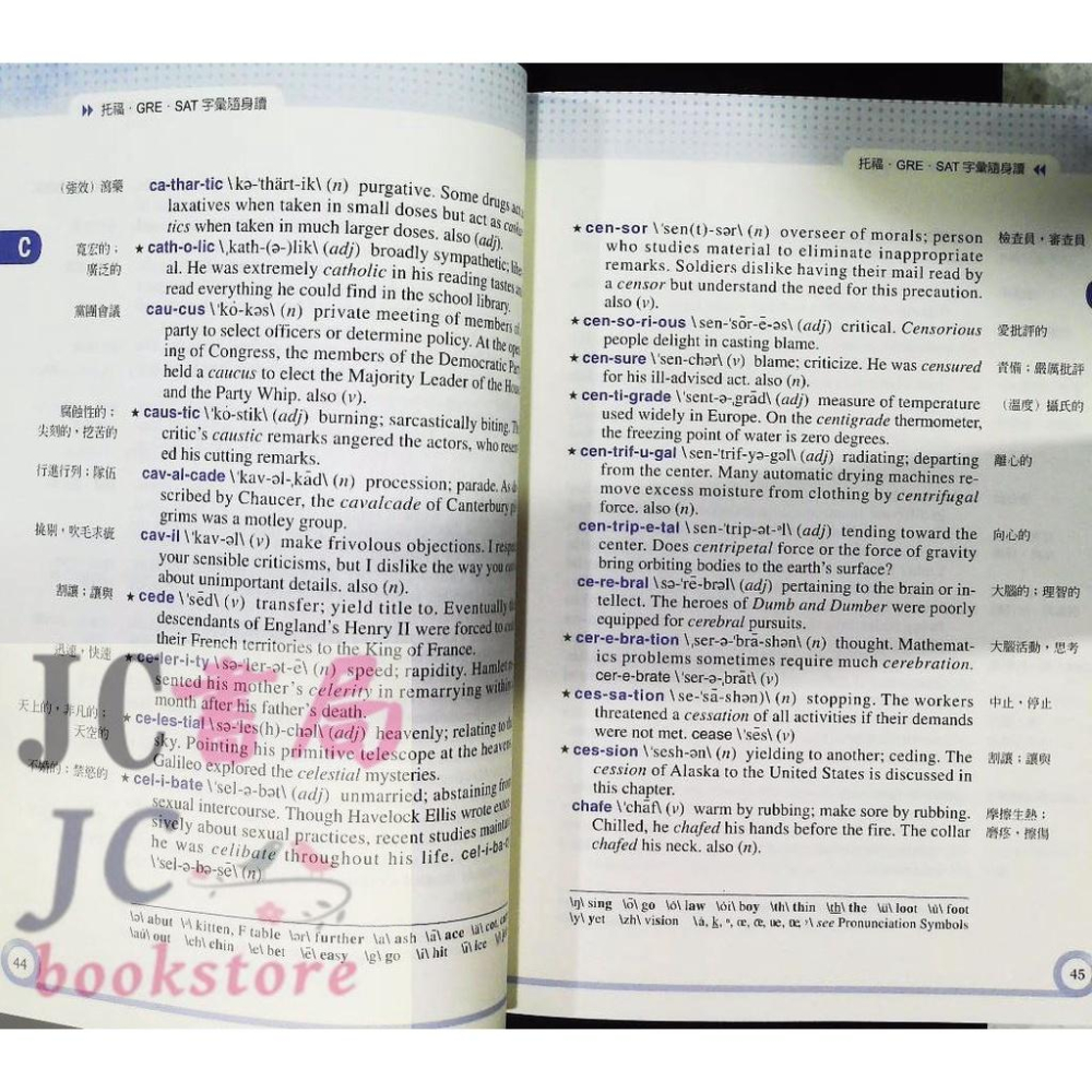 【JC書局】書林bookman(紅) TOEFL英文 字彙隨身讀【JC書局】-細節圖3