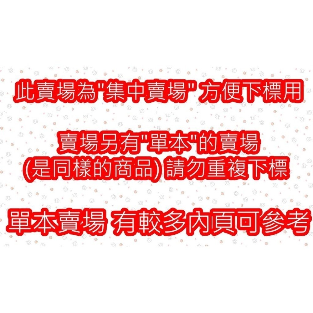 【JC書局】南一國中 113下學期 點線面 講義 國文 英語 數學 自然 歷史 地理 公民 (2) (4) (6)-細節圖2