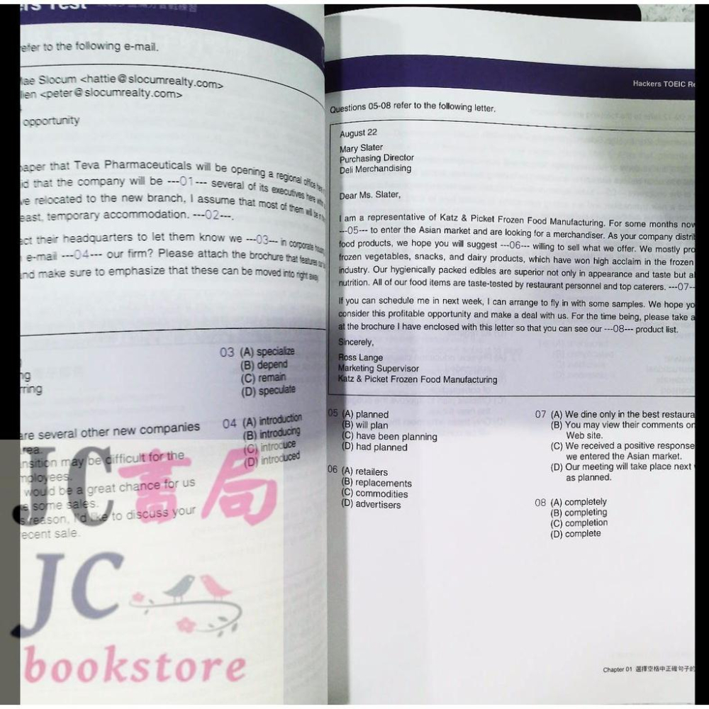 【JC書局】國際學村 新制多益TOEIC 23 全新! 閱讀題庫大全 共約880頁【JC書局】-細節圖3