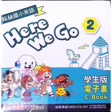 【JC書局】翰林國小 112下學期 英語課本習作雙的CD  電子書 Here We Go2 4 6 8  只有CD-細節圖6