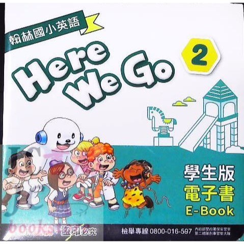 【JC書局】翰林國小 112下學期 英語課本習作雙的CD  電子書 Here We Go2 4 6 8  只有CD-細節圖7