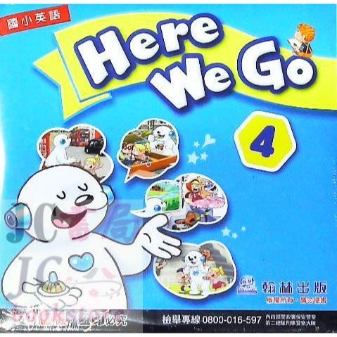 【JC書局】翰林國小 112下學期 英語課本習作雙的CD  電子書 Here We Go2 4 6 8  只有CD-細節圖9