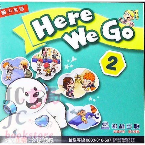 【JC書局】翰林國小 112下學期 英語課本習作雙的CD  電子書 Here We Go2 4 6 8  只有CD-細節圖10