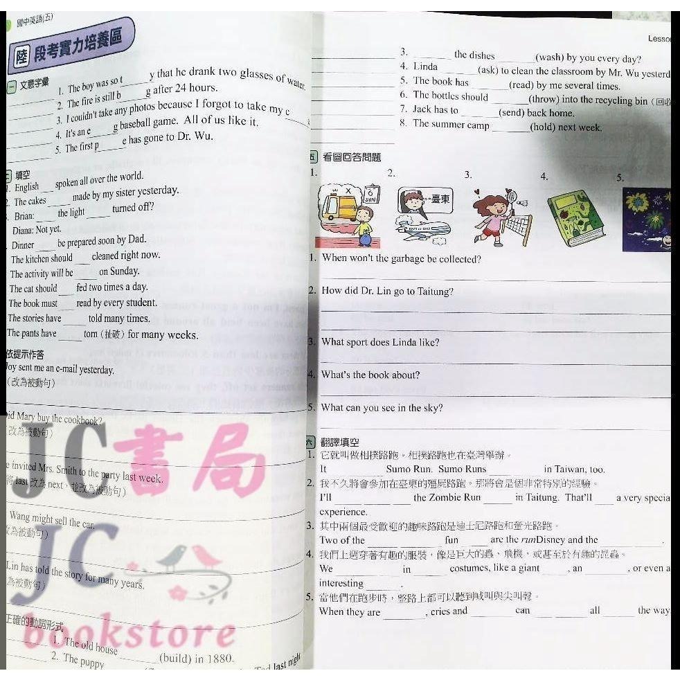 【JC書局】南一國中 113下學期 2025 學習標竿 講義 國文 英語 數學 生物自然 理化 (2) (4) (6)-細節圖5