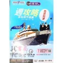 【JC書局】南一高中 114年 學測週攻略 複習講義 數學A 數學B 化學 生物 地科 地球科學 物理 歷史 公民-規格圖10