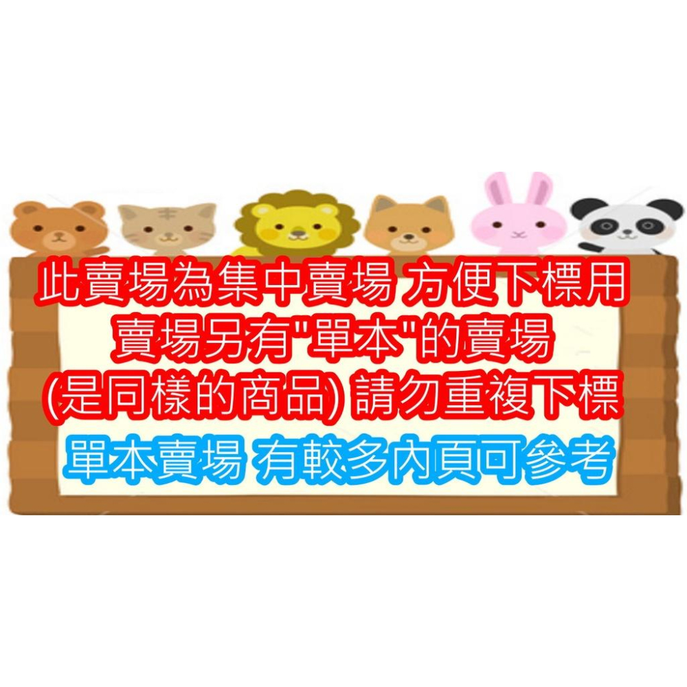 【JC書局】翰林國中 112年 會考 試屆杯12週講義 國文 英語 英文 數學 理化 生物 地科 地球科學 歷史 地理 公民 集中賣場 (內有規格可選【JC書局】-細節圖2