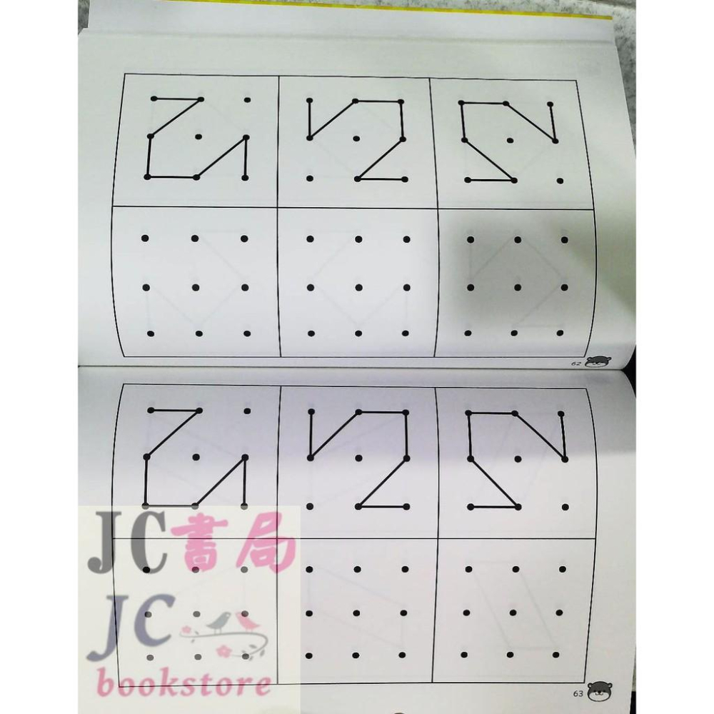 【JC書局】幼福 1日3分訓練觀察力! 點連點線條練習3X3 7119-1-細節圖2