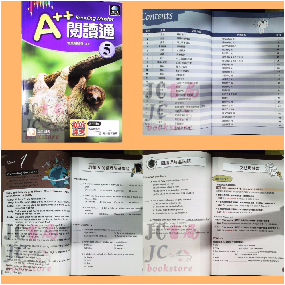 【JC書局】堂奧圖書 A++ 閱讀通 國中 英語 英文 (1) (2) (3) (4) (5)集中賣場【JC書局】-細節圖3