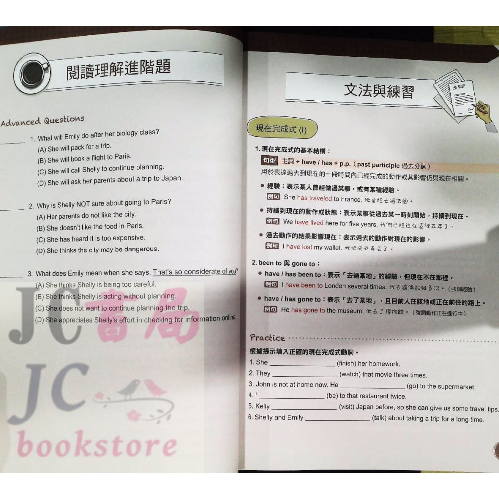 【JC書局】堂奧圖書 A++ 閱讀通 國中 英語 英文 (1) (2) (3) (4) (5)集中賣場【JC書局】-細節圖5