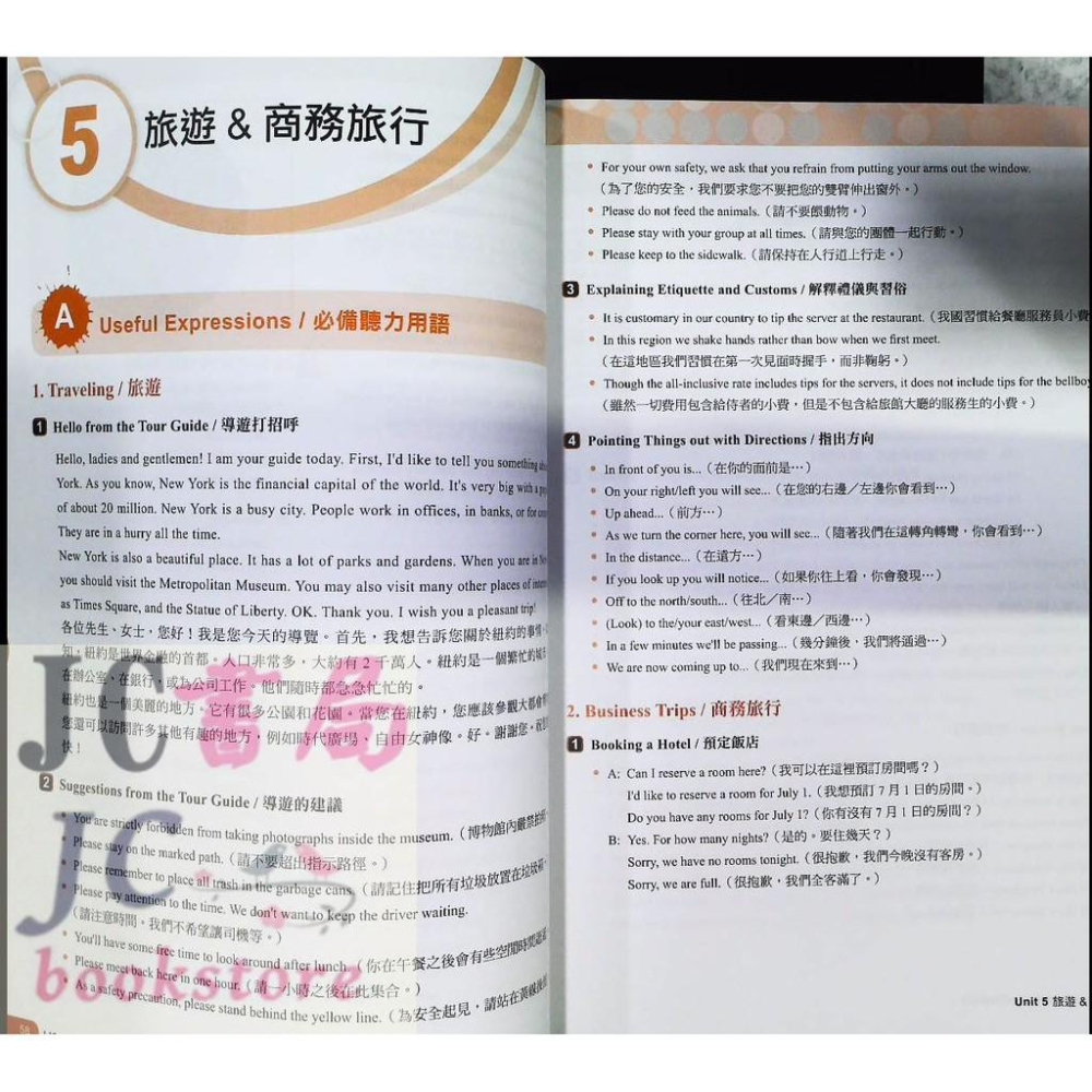 【JC書局】滄海/堂奧  多益保證班 新式TOEIC 金色認證教室【JC書局】-細節圖2