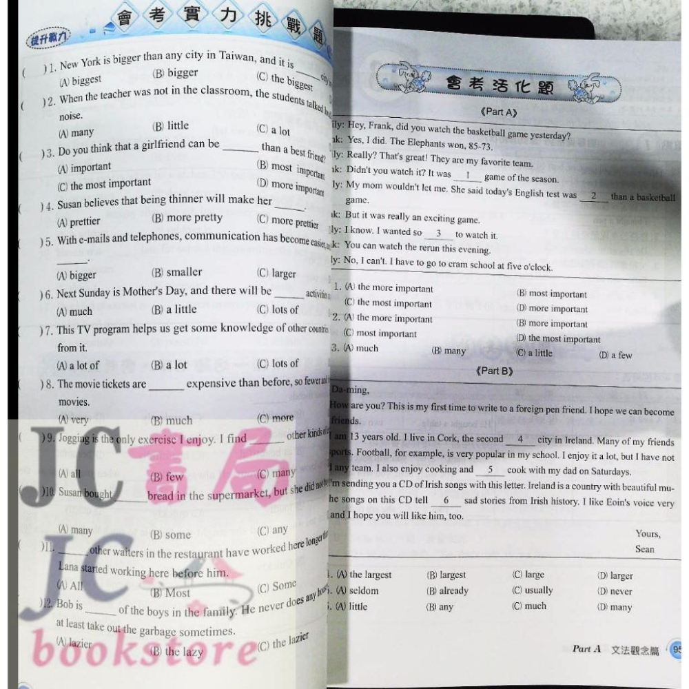 【JC書局】建宏國中 113年 會考 細說 複習講義 英語文法 英文【JC書局】-細節圖7