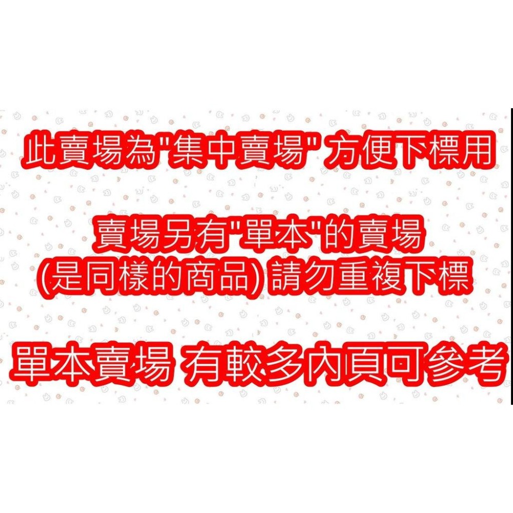 【JC書局】翰林國中 113暑 暑期 暑假 大滿貫(1-2冊)  國文 英語 數學 自然歷史 地理 公民 複習講義-細節圖2