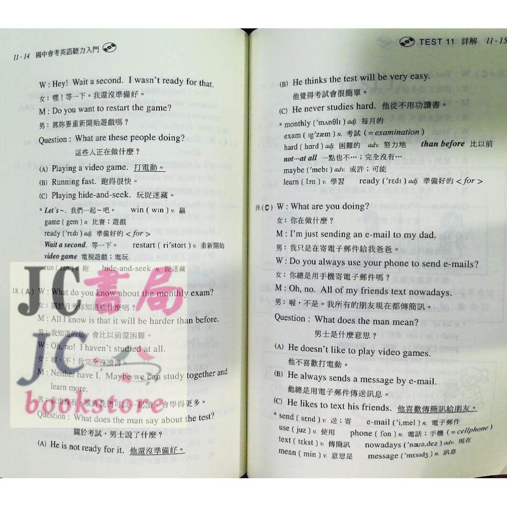 【JC書局】學習 出版 升高中必備 國中會考 英語聽力測驗入門 附MP3【JC書局】-細節圖3