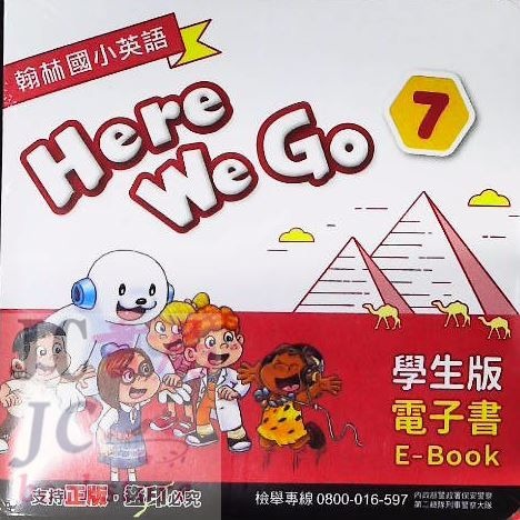 電子書 5上 Here We Go(7)