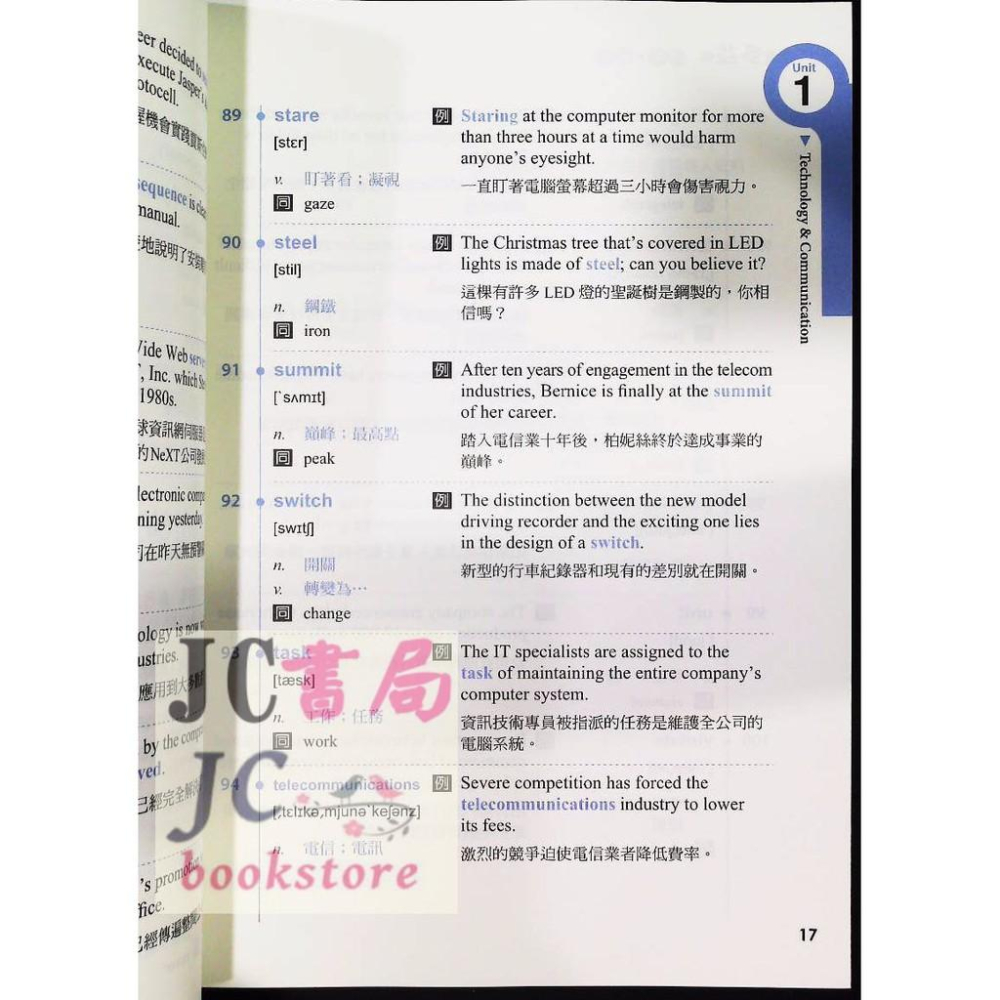 【JC書局】書林bookman 應試高手 TOEIC 新多益 字彙多益典 商務社交篇-細節圖3