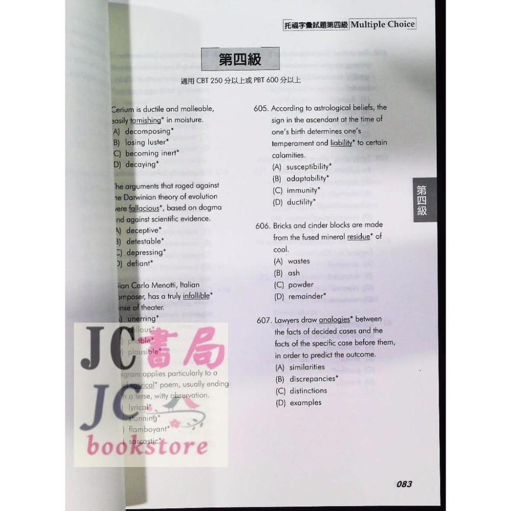 【JC書局】書林bookman TOEFL 托福 字彙滿分-細節圖2
