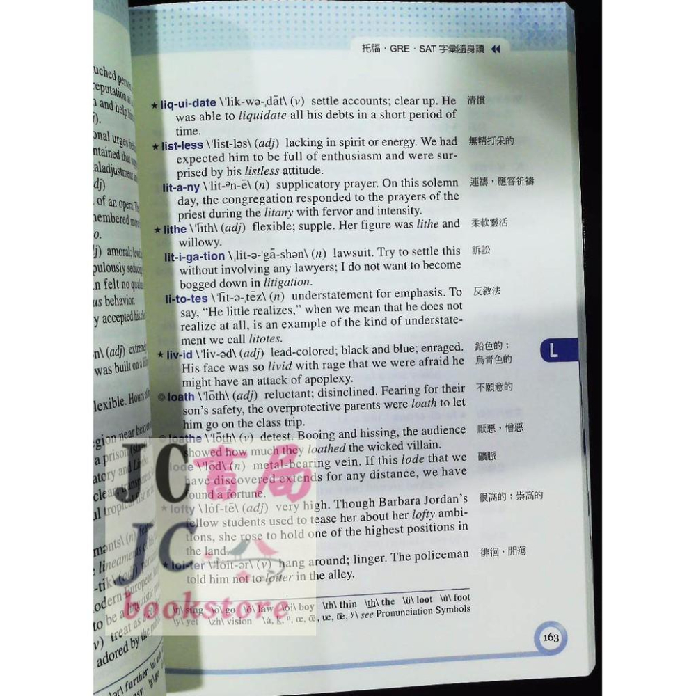 【JC書局】書林bookman TOEFL 托福 字彙隨身讀-細節圖2