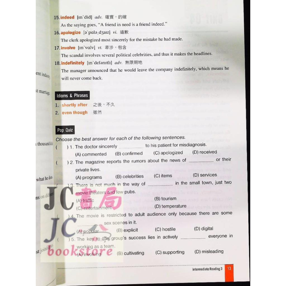 【JC書局】三民高中 英文閱讀 Inter Read3 新聞宅急通A-細節圖3