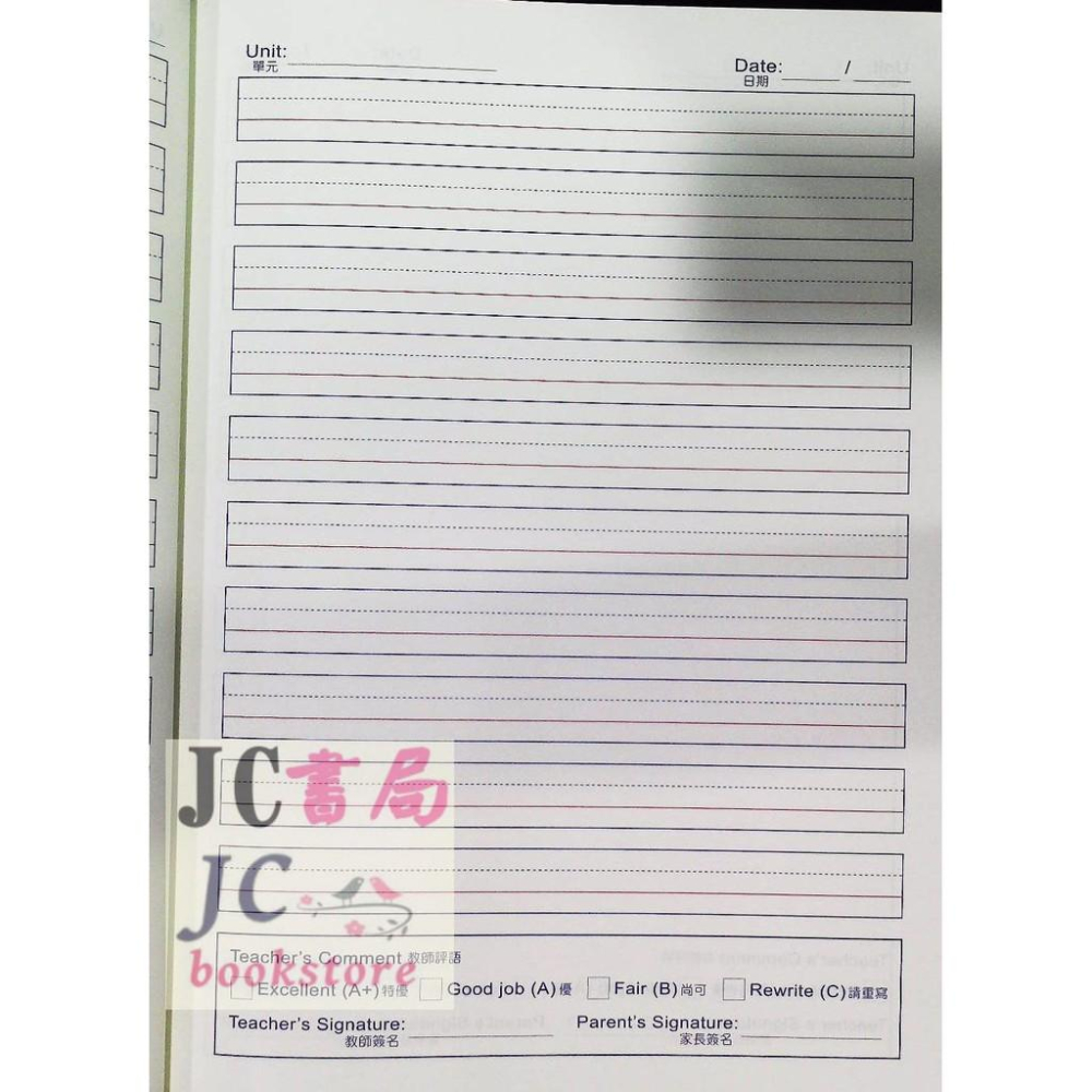 【JC書局】金安國小 作業簿16K 英語練習簿 C1631附字彙表 (19*26cm)5本/組 48頁-細節圖2