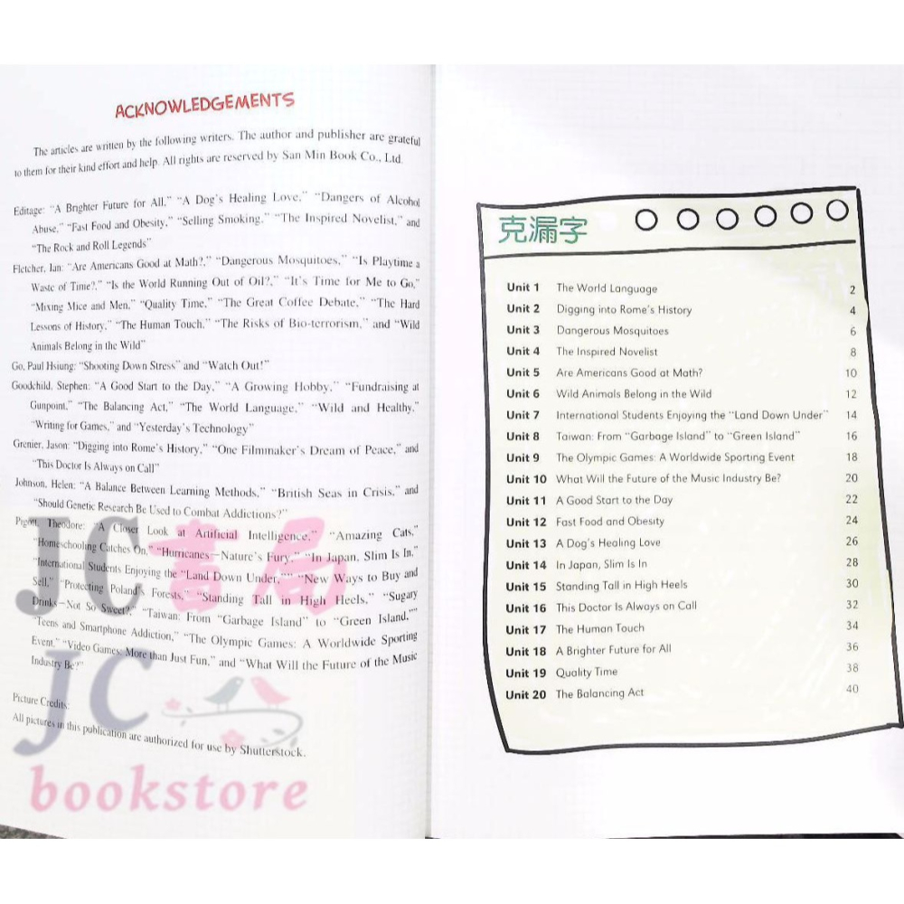 【JC書局】三民高中 英語high 大考三題型 克漏+文意+篇章-細節圖3