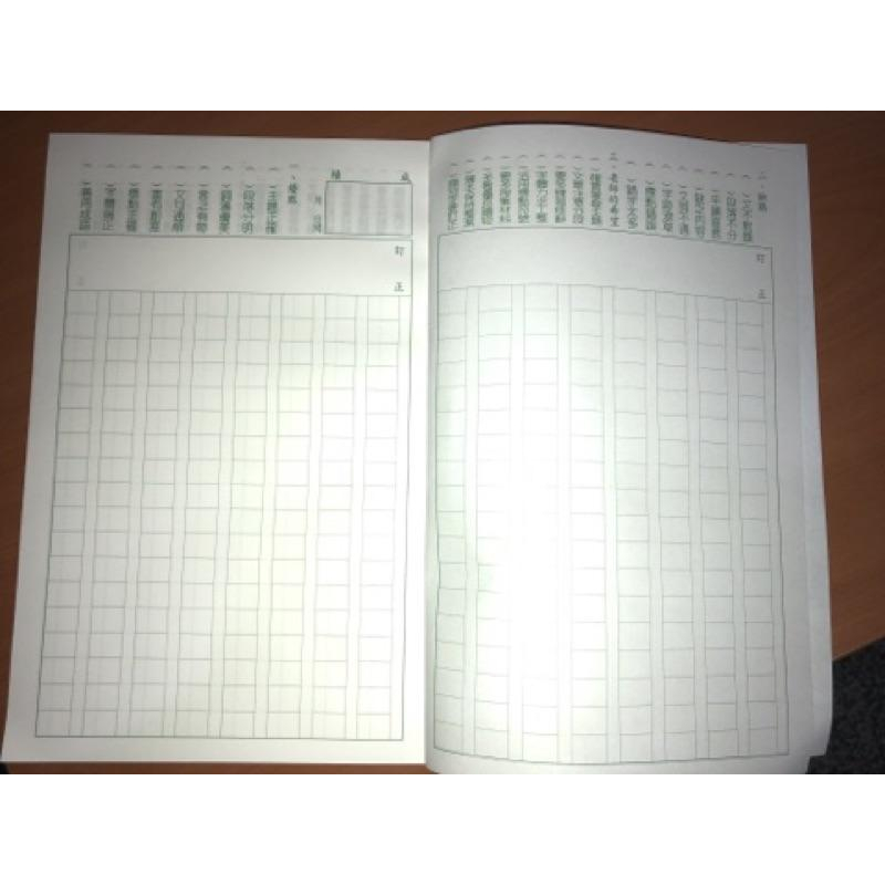 【JC書局】明統 國中作業簿 109 作文簿18K (5本一組)-細節圖4