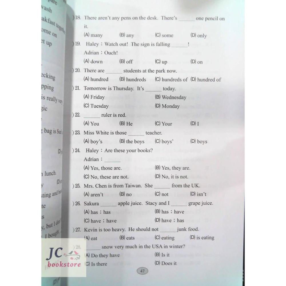 【JC書局】光田 國小 升私中 升國中 入學能力評量 英語科-細節圖2