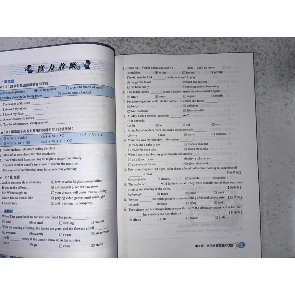 書籍のメール便同梱は2冊まで] [書籍] エンタメから学べるらくらく英単語読本 forエンタメファン・芸能関連専攻生 TOEIC対応!600語収録