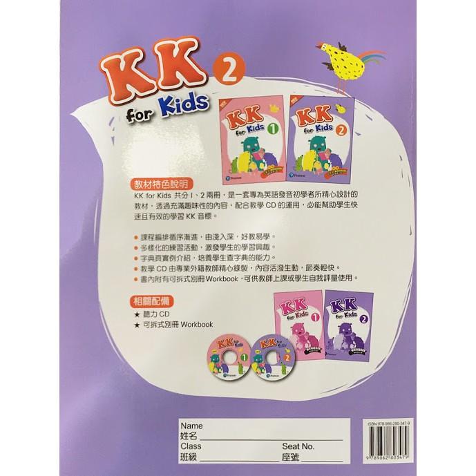 【JC書局】朗文 培生  KK for KIDS (2)  KKforKIDS 兒童美語 教材 (內有介紹)(新版) QR Code版-細節圖3