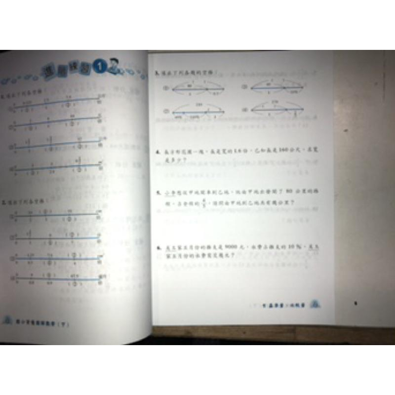 【JC書局】建弘出版 國小 升私中 資優圖解數學(下)(新版)-細節圖4