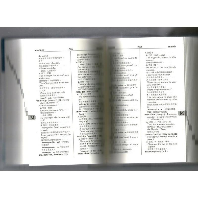 【JC書局】 世一出版 國小 ACME 簡明英漢字典  B5201-2【JC書局】-細節圖2
