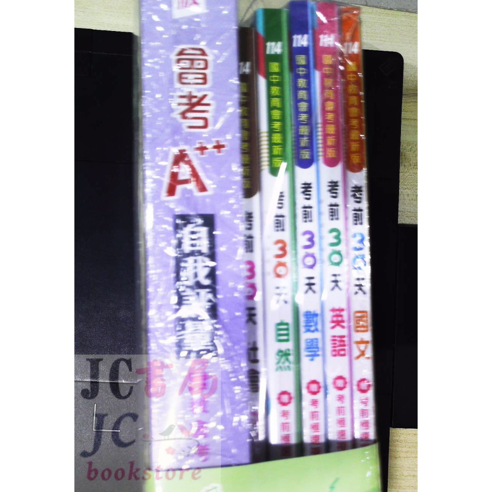 【JC書局】金安國中 114年 考前30天 5科 套書 全套 贈會考A++自我評量-細節圖3