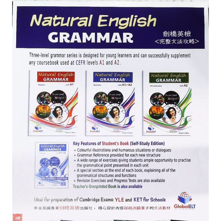 【JC書局】GLOBAL ELT劍橋英檢 英語文法GRAMMAR A1toA2 Movers Flyers KET＇s-細節圖5