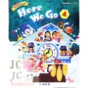 翰林課本Here We Go(4)現貨