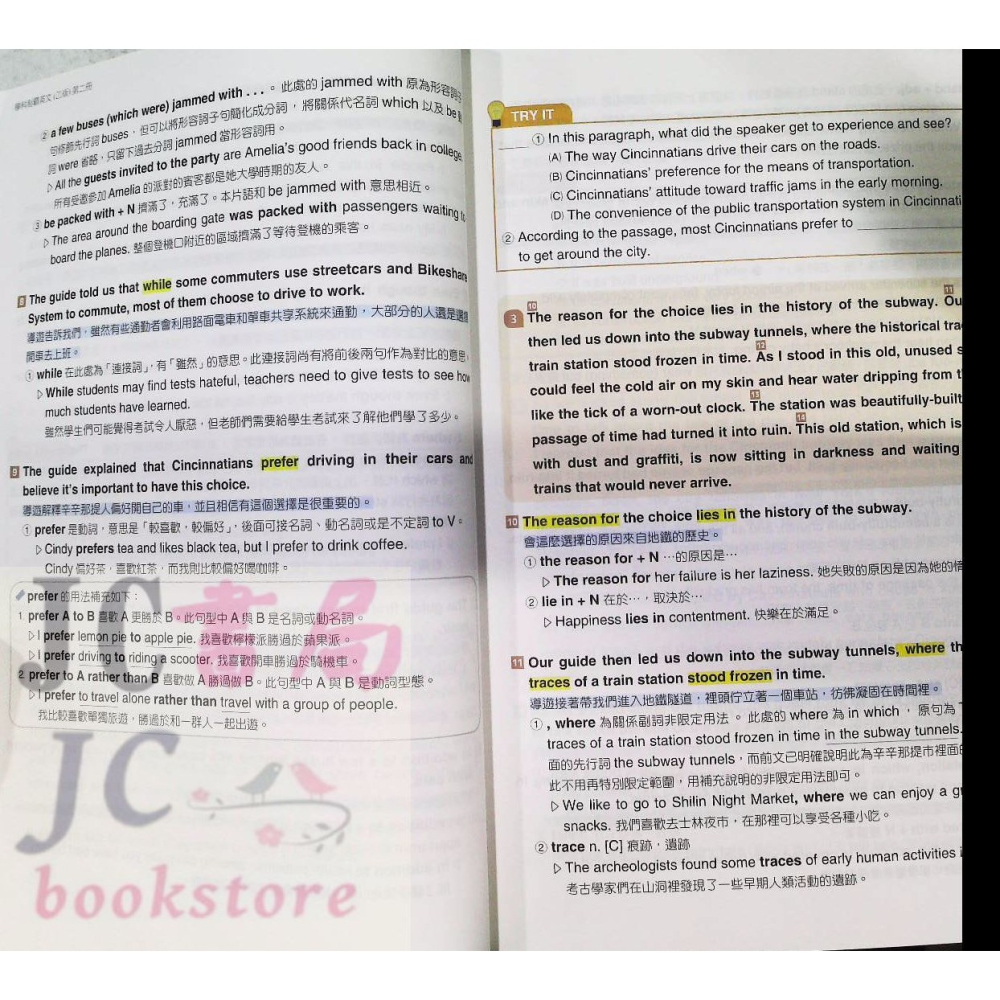 【JC書局】三民高中 112下學期 自修(108課綱)學科制霸 英文(2) 乙版 (A+B本 附解答本-細節圖3