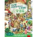 【JC書局】國小 五南 兒童博雅 幼兒 找找看 訓練專注力 字母篇XC03  樂園篇XC05 恐龍篇XC06 動物篇XC-規格圖11