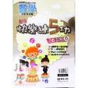 【JC書局】明霖國小 113暑 暑假 練5功  數學 升小1 暑期教材 先修 1升2 2升3 3升4 4升5 5升6-規格圖11