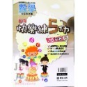【JC書局】明霖國小 114暑 暑假 練5功  數學 升小1 暑期教材 先修 1升2 2升3 3升4 4升5 5升6-規格圖11