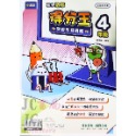 【JC書局】奇鼎國小 育鼎 數學得分王 素養學習講義 (各版本適用) 1年級 2年級 3年級 4年級 5年級 6年級-規格圖7