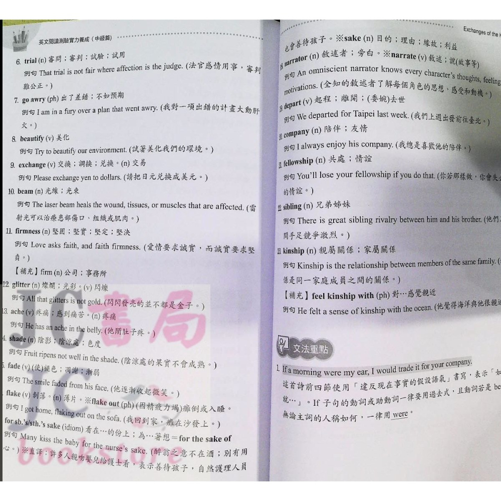 【JC書局】光田國中  會考英語 資優 閱讀測驗實力養成  英文 中級篇-細節圖9