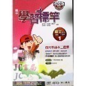 【JC書局】南一國中 114上學期 學習標竿 講義 國文 英語  數學  自然 理化 (1) (3) (5)-規格圖7