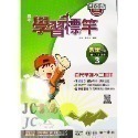 【JC書局】南一國中 114上學期 學習標竿 講義 國文 英語  數學  自然 理化 (1) (3) (5)-規格圖7