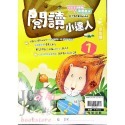【JC書局】翰林國小 閱讀小達人 低年級 中年級 高年級 (1) (2) (3) (4) 國語 閱讀測驗 集中賣場-規格圖9